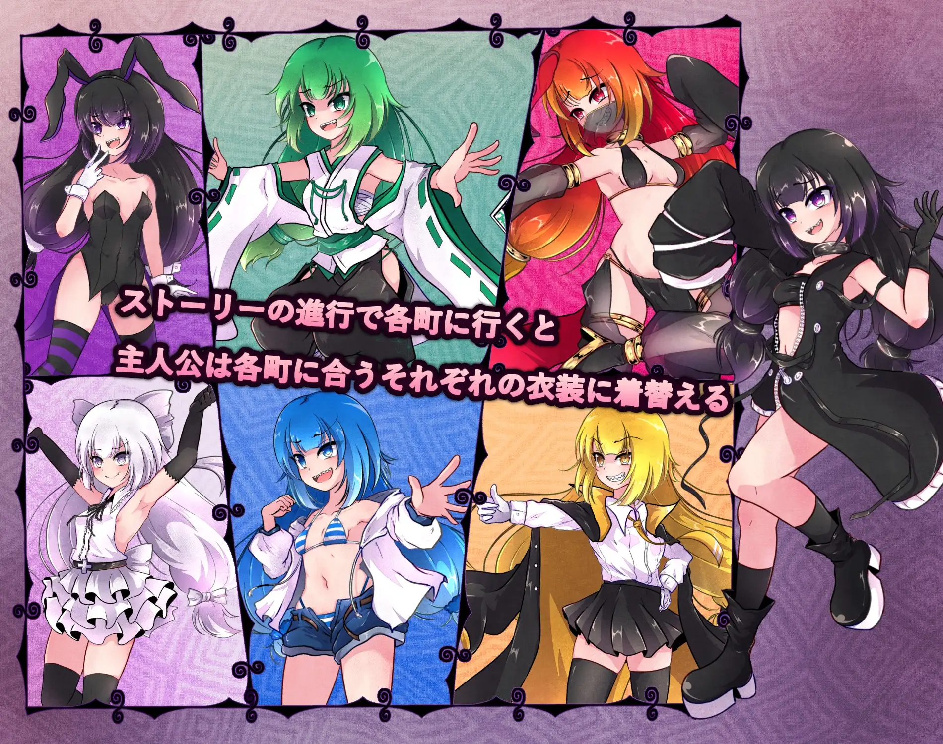 更新[爆款RPG/战斗H/露出] 异端的戒律 異端の掟 v1.20 官中版+全回想存档 [1.60G]