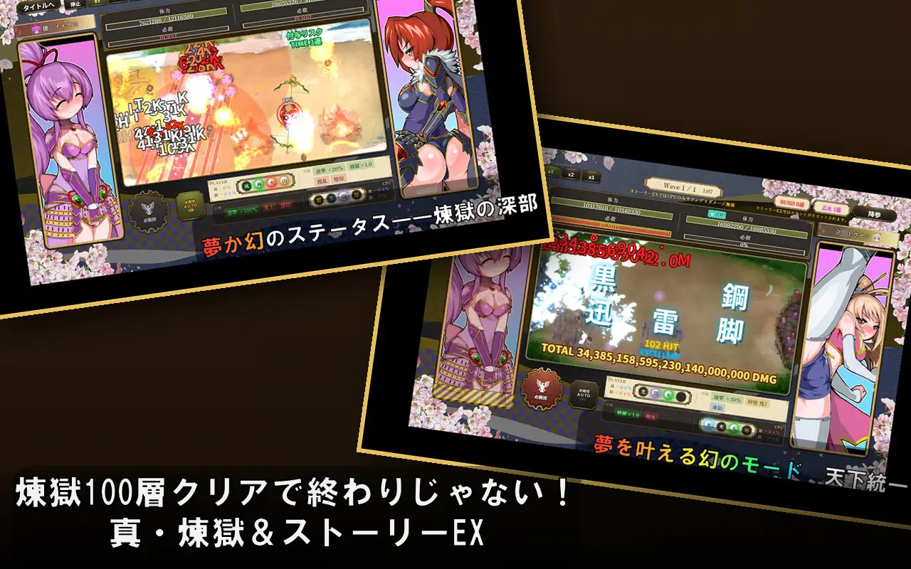 新作[拨作SLG/浴衣/和服] 战国自走棋 花 戦国オートバトル 花  正式版+自带全回想 [PC+安卓900M]