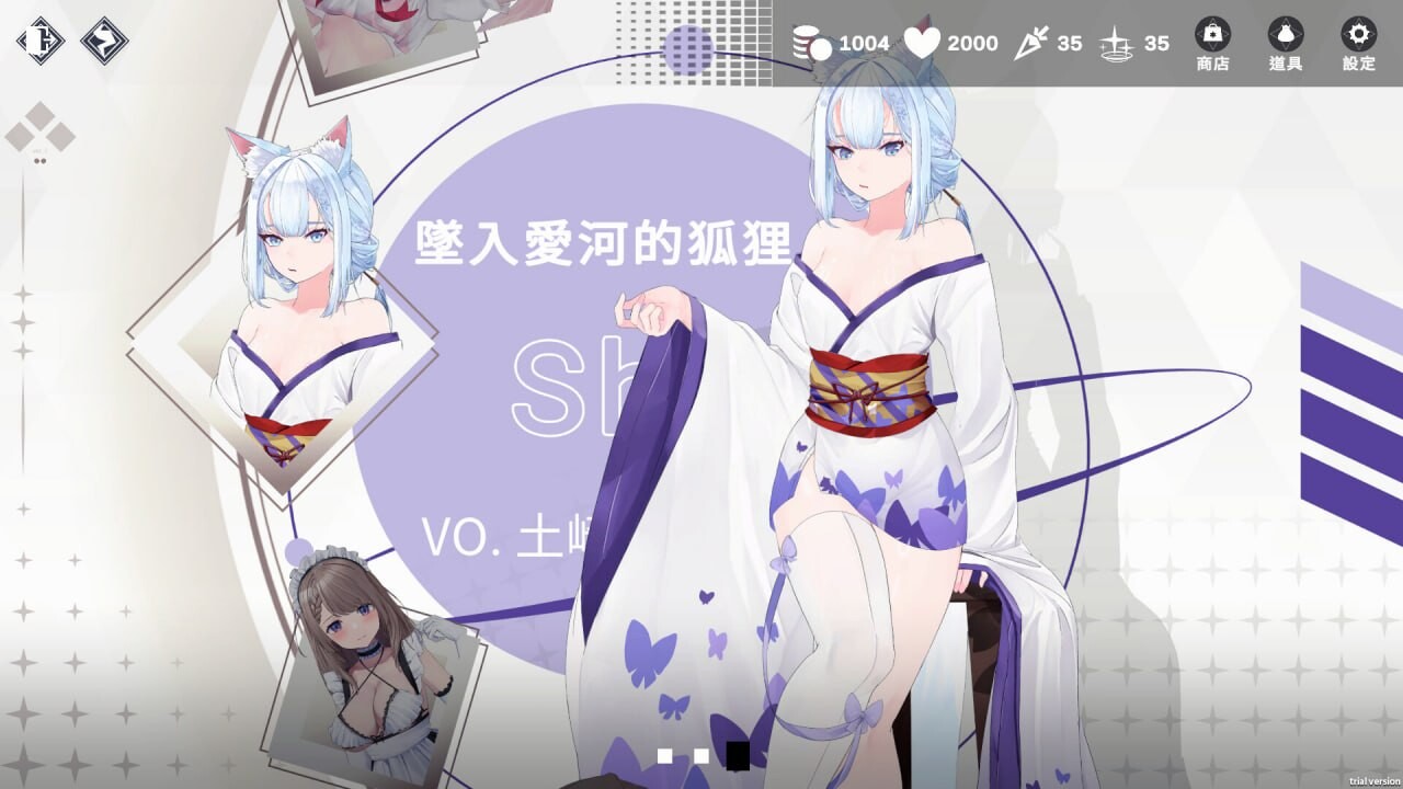 更新[休闲互动SLG/Live2D动态] 魅惑万花筒 Glamour Kaleidoscope v1.0.9 官中步兵版+存档 [1.70G]