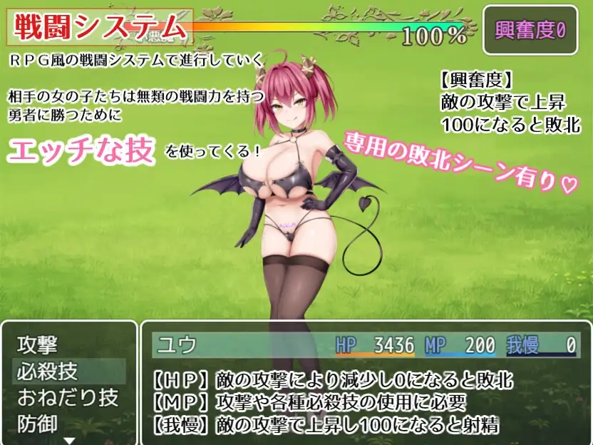 新官中[日式RPG/男性受/动态] 公主美人计 プリンセス・ハニートラップ 官中版+全回想存档 [1.40G]