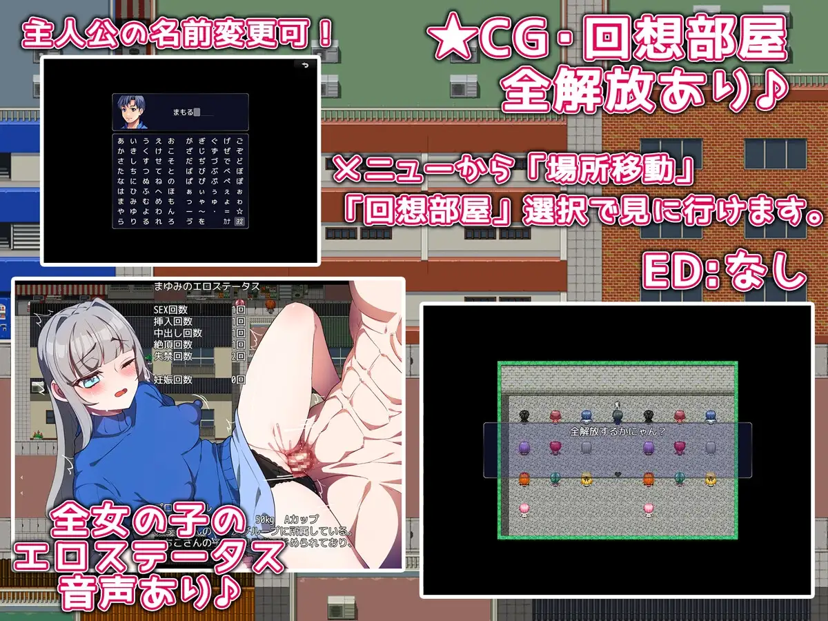 增添AZ[精品RPG/人妻/巨乳爆乳] 地区人妻受孕调查队！ 地域人妻孕ませ調査隊！ 内嵌AI汉化版+作弊码 [PC+安卓930M]