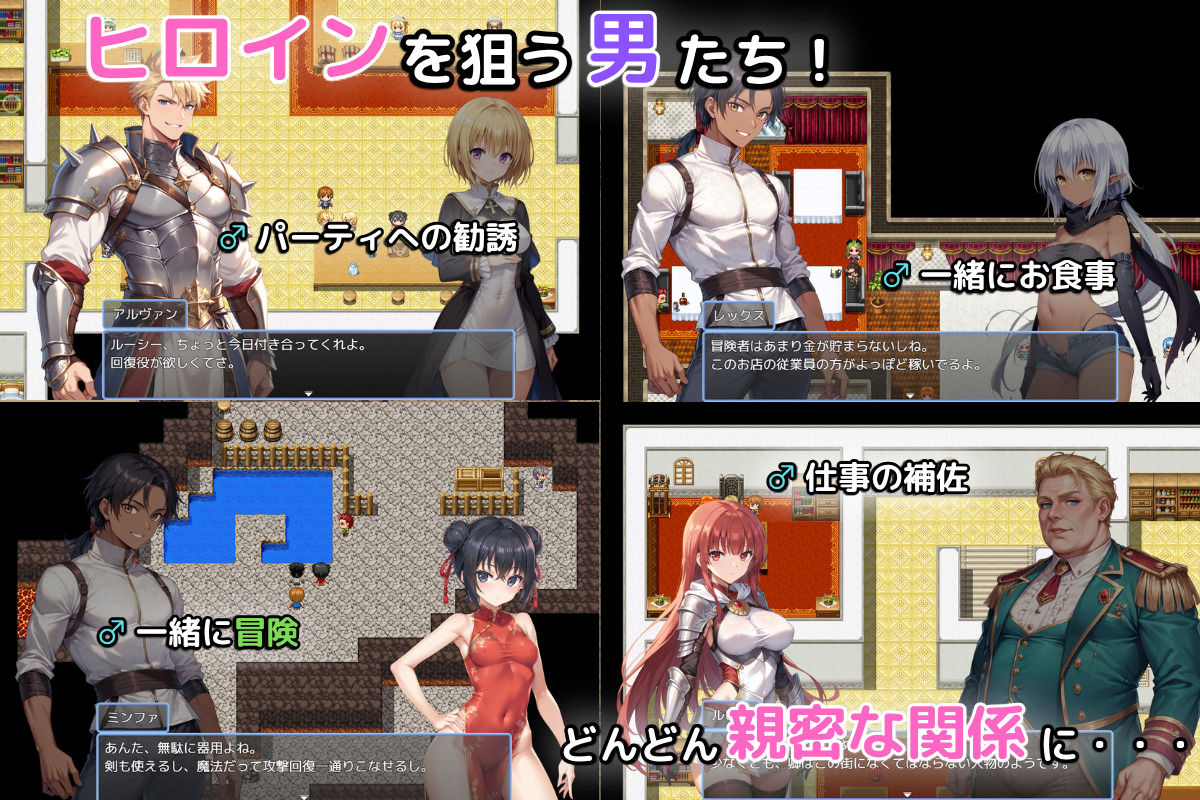 新汉化[探索RPG/寝取/巨乳爆乳] 无名三男的迷宫战记〜堕落于谁人之臂的你〜 名もなき三男の迷宮戦記〜誰かの腕に堕ちる君〜 V1.1  内嵌AI汉化版+作弊码 [PC+安卓1.70G]