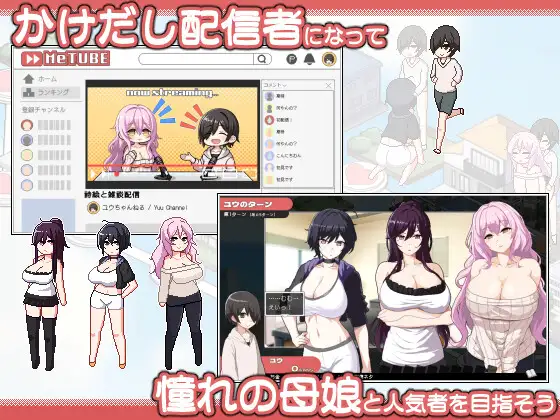更新[像素SLG/被NTR/姐姐×正太] 乱交骰子 美女母女与骰子的归宿 ORGY DICE 美人母娘とサイの目のゆくえ Ver1.10 官中版+存档 [910M]