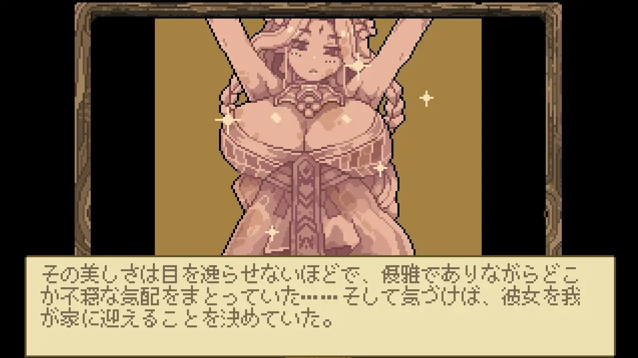 新作[日式RPG/巨乳爆乳] H女神异常 H女神アノマリー  正式版 [PC+安卓170M]