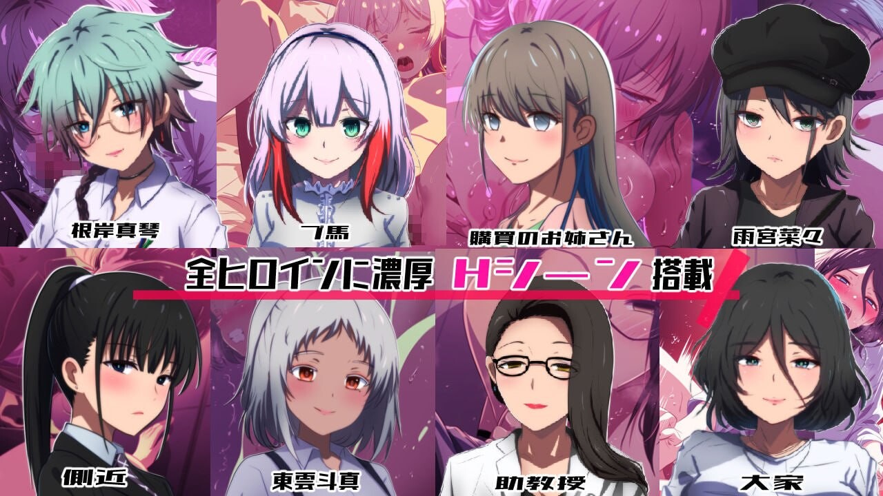 新作[日式RPG/NTR巨乳/动态] 邻座的狂人 隣の狂人 AI汉化版+自带全回想 [1.90G]