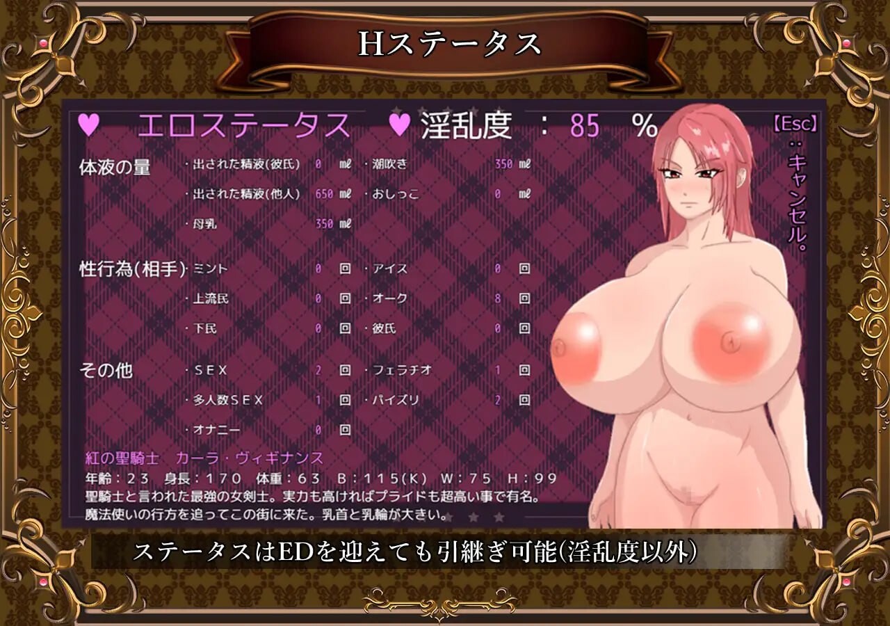 新汉化[日式RPG/被NTR] 败北的圣骑士卡拉 ～ 曾经是骄傲的女骑士如今丑态百出 ～ 敗北の聖騎士 カーラ ～ プライドの塊だった女騎士は無様に醜態を晒す ～ AI汉化版 [840M]
