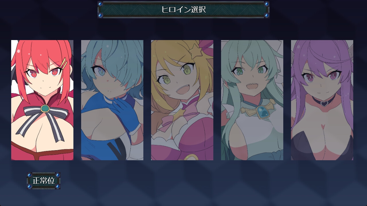 新作[日式SRPG/后宫互动] HEART OVERLOAD！以欲望维系的战术部队 HEART OVERLOAD! 欲望でつながる戦術部隊 AI汉化版+存档 [1.60G]
