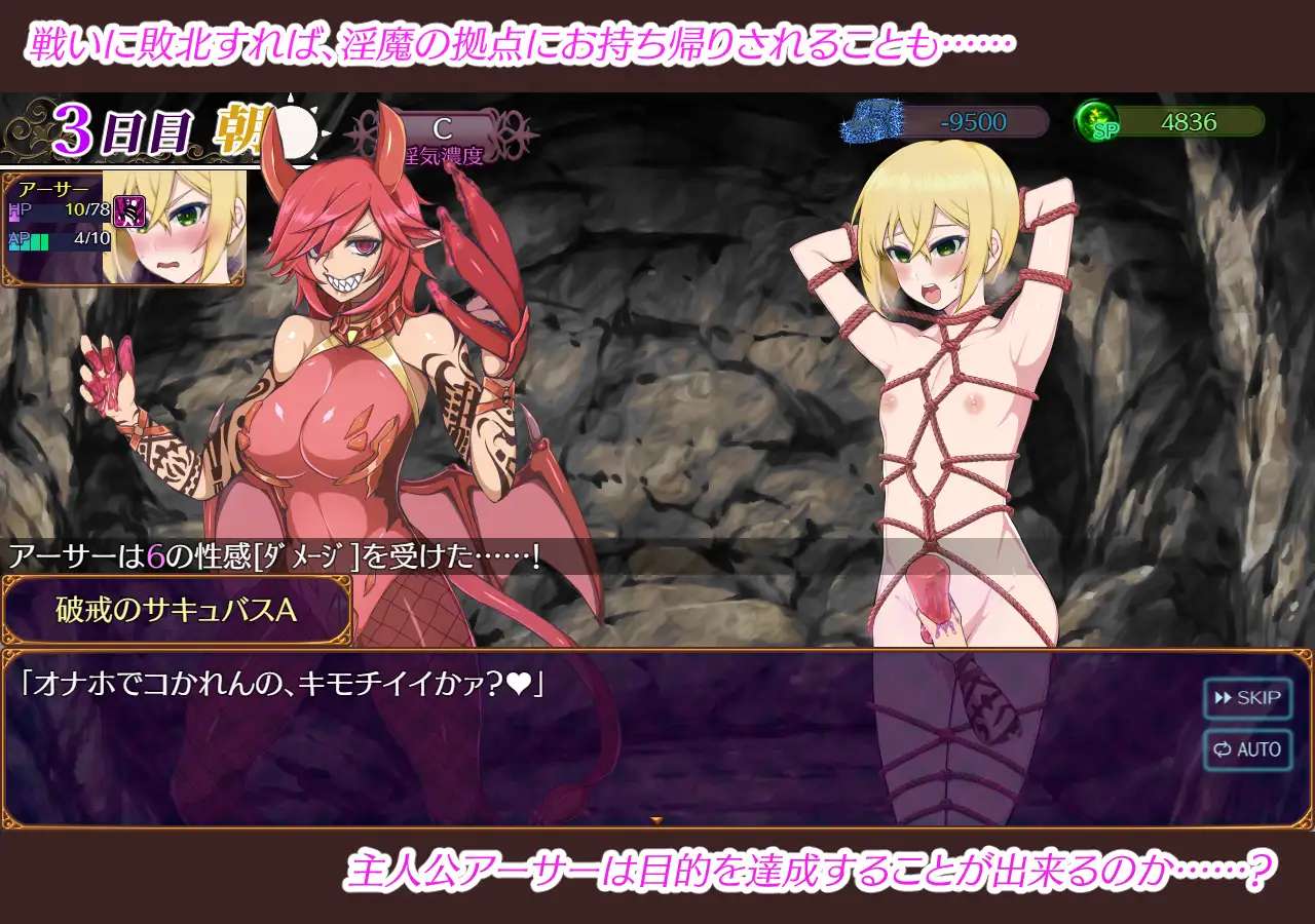 更新[日式RPG/男性受] 魅魔乐园 ～破戒与创生与混沌的乐园～ パラダイス・サキュバス ～破戒と創生と混沌の楽園～ v1.06 AI汉化版+全回想存档 [1.50G]