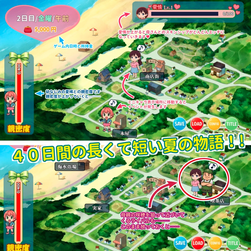 新作[日式ADV/NTR寝取/动态] 母色明媚 母うらら 官中版 [1.30G]
