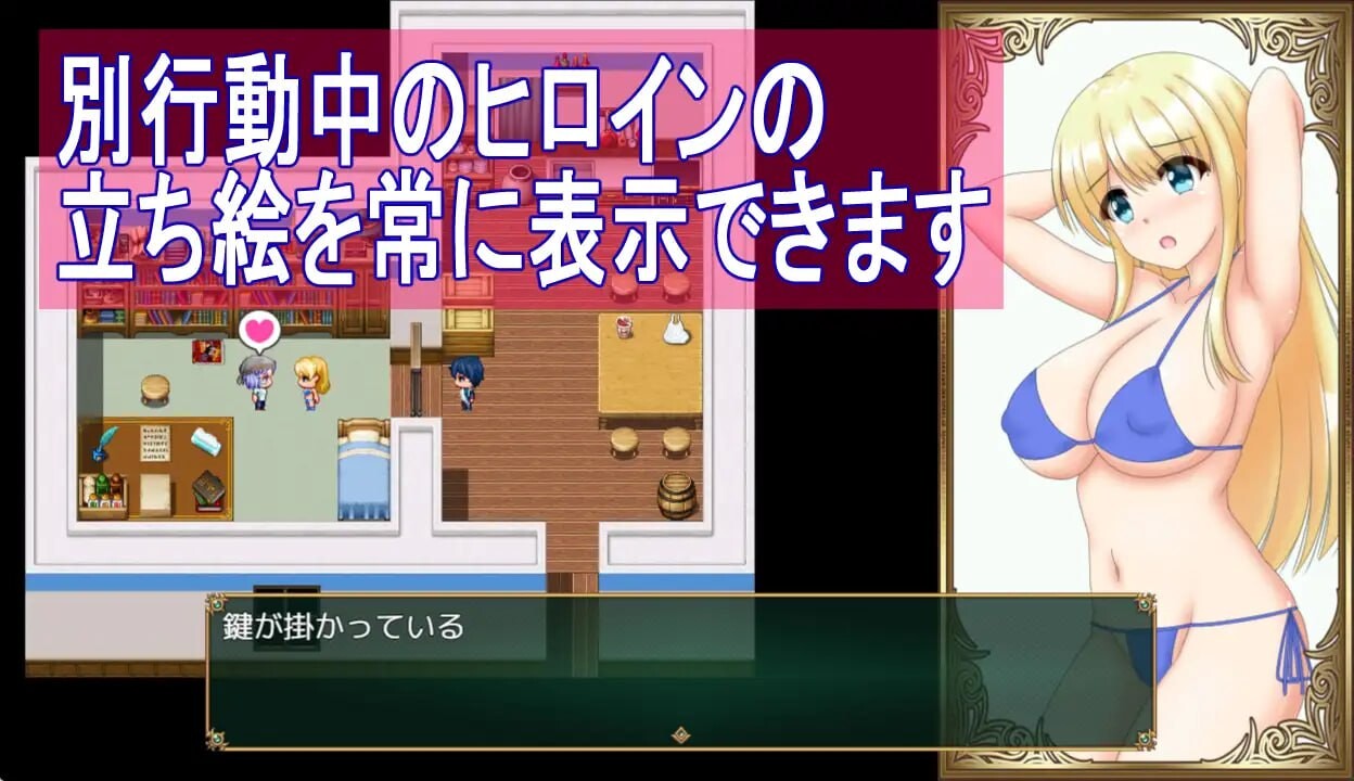 更新[探索RPG/NTR/巨乳爆乳] 箱中少女与小旅行 箱入り娘と小旅行 v1.03  内嵌AI汉化版+作弊码 [PC+安卓1.70G]