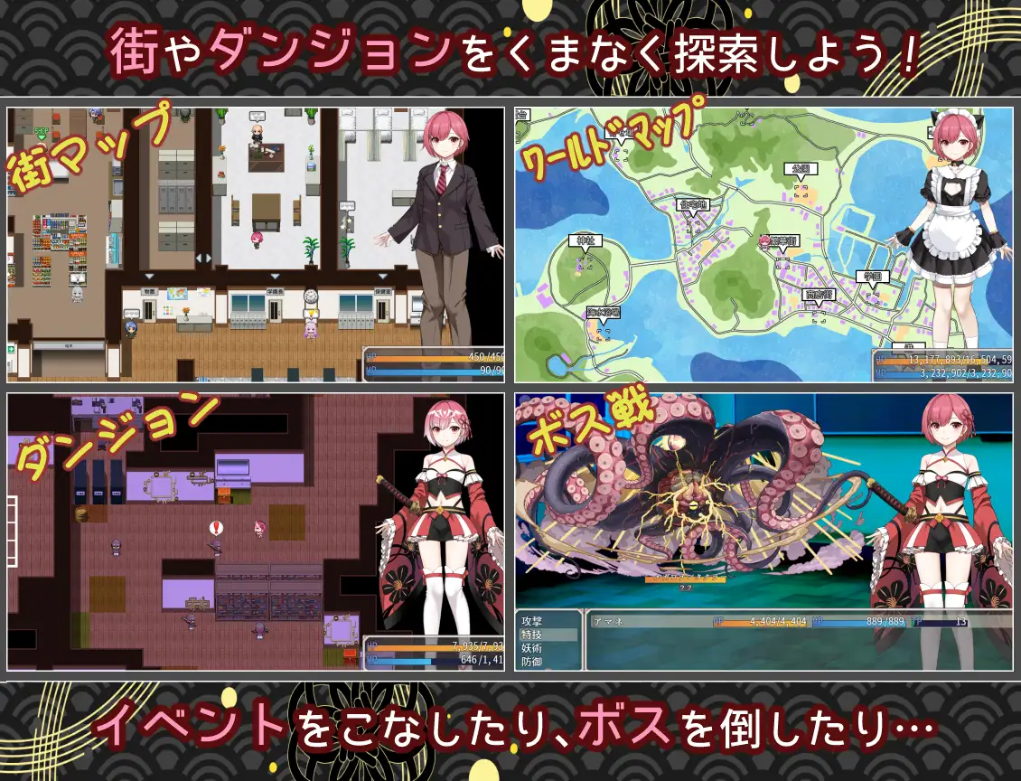 新作 [冒险RPG/仆娘/雌堕] 白龙巫女与神降祸津岛 白龍ノ巫女と神宿りの禍ツ島  内嵌AI汉化版+作弊码 [PC+安卓2.10G]