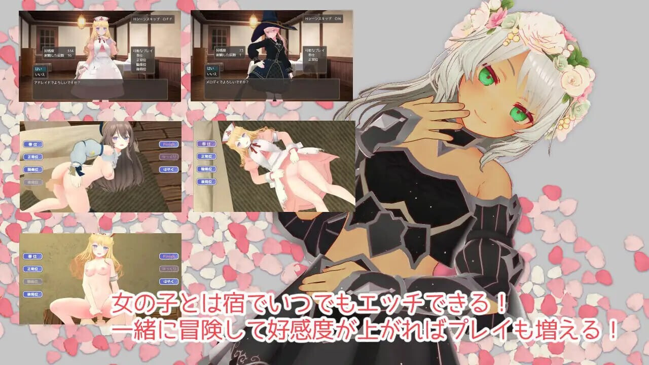 更新[爆款RPG/3D作品/动态] 迷宫之花 迷宮ノ花 v1.16 官中版+存档 [2.10G]