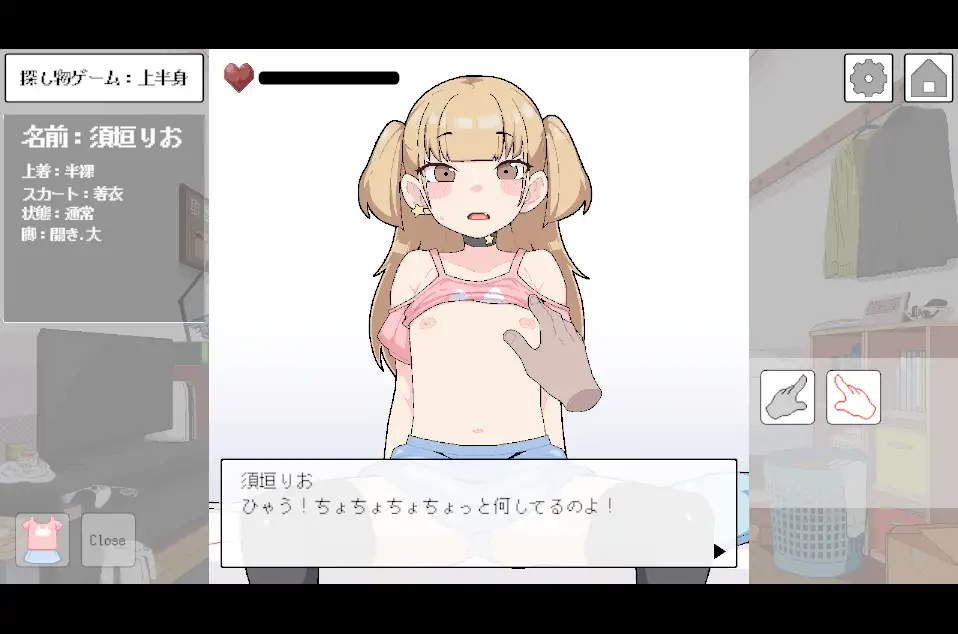 新汉化[互动SLG/触摸抚摸/像素动态] 对无知的雌小鬼进行色色触摸 無知なメ〇ガキにエッチなおさわり 汉化版+存档 [120M]