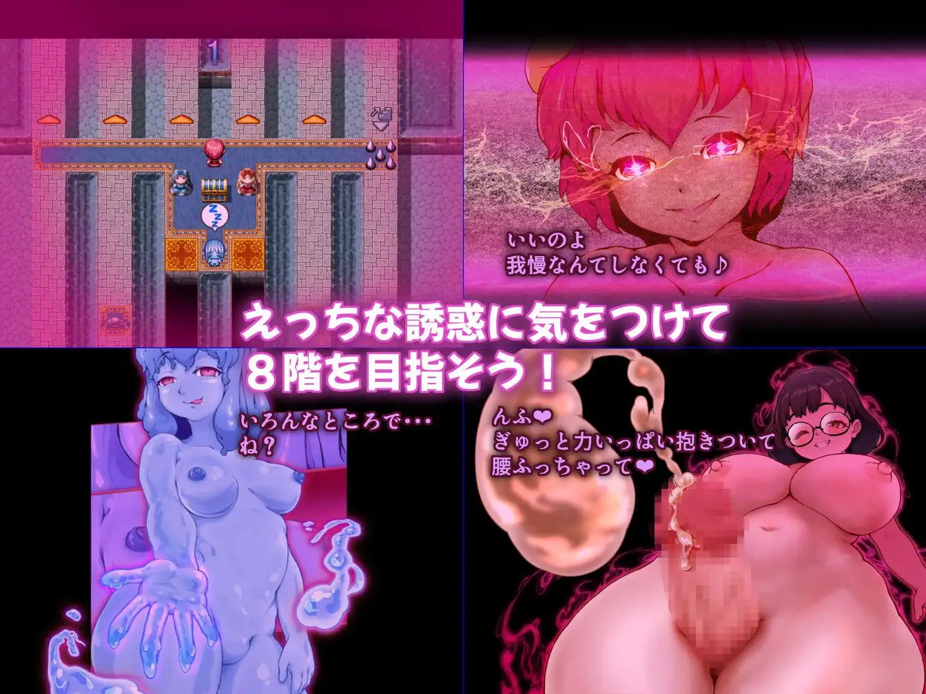 增添AZ[拨作RPG/堕落/奇幻] 回忆房间诱惑图书馆 まいさい回想部屋誘惑図書館  内嵌AI汉化版+作弊码 [PC+安卓1.50G]