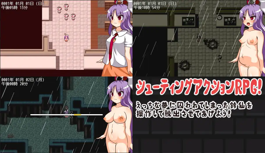 增添AZ[日式RPG/异种X/西瓜肚] 铃仙与H的梦 鈴仙とえっちな夢  v1.01 内嵌AI汉化版 [PC+安卓1.30G]
