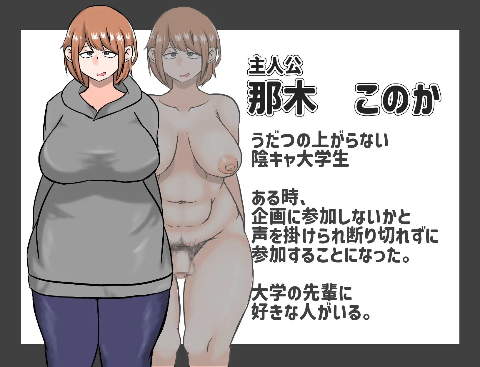 新汉化[日式RPG] 双性人色情综艺！！！ ふたなりエロバラエティ!!!  内嵌AI汉化版+全回想存档 [PC+安卓1.50G]