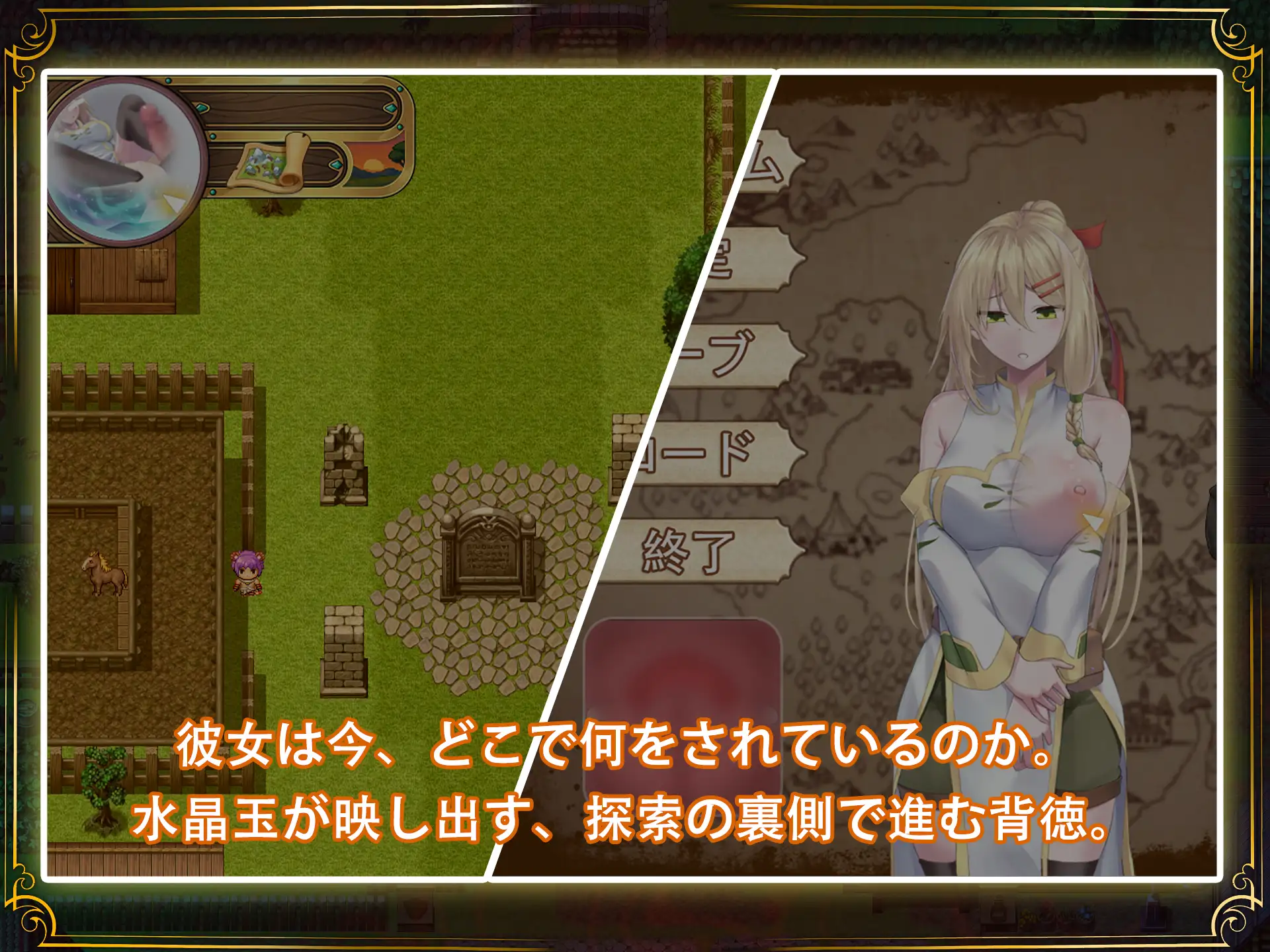 更新[日式RPG/被NTR/动态] 堕落的圣痕：夜行传令 堕ちた聖痕：夜行伝令 V1.25 官中步兵版+修复补丁+存档 [PC+安卓 4.80G]