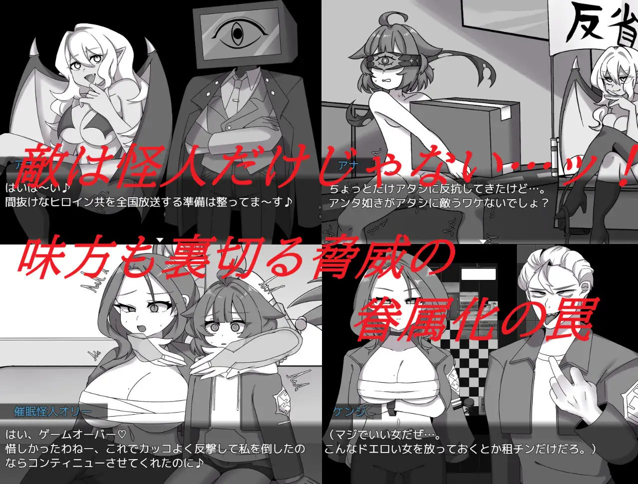 增添AZ [冒险RPG/羞耻/耻辱] 赤光百万～正义崩塌～ 赤光のミリオン～正義失墜～  内嵌AI汉化版+作弊码 [PC+安卓1.20G]