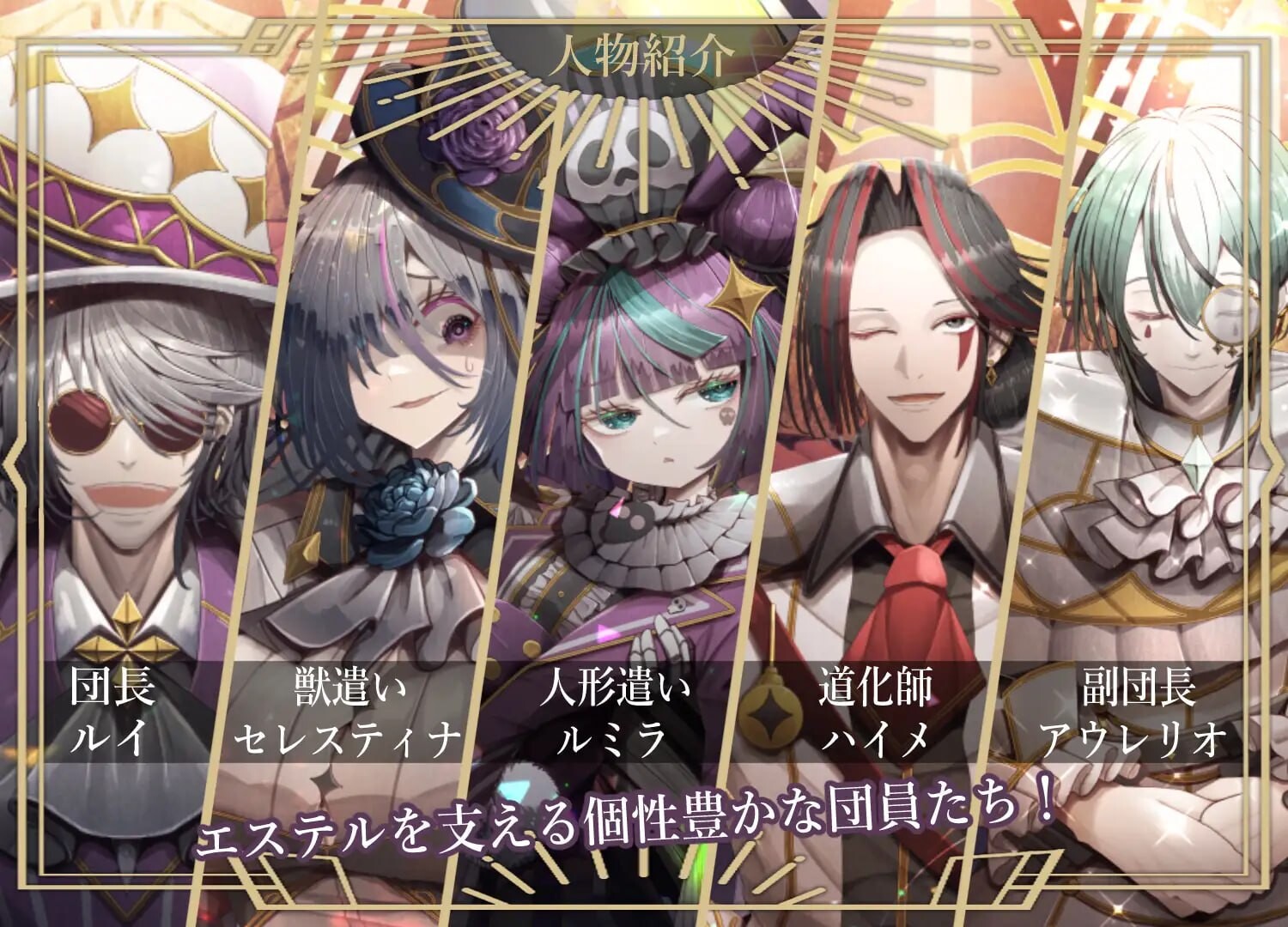 更新[日式SLG/异种X/拘束巨乳] 杂技天使艾丝特 曲芸の天使エステル v1.02 AI汉化版+存档 [2.10G]