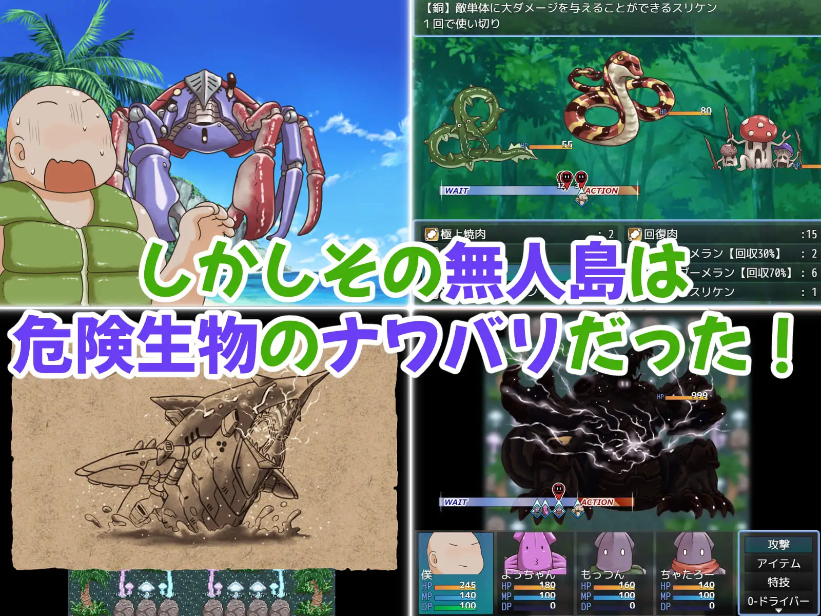 新作[日式RPG/强X] 荒岛之吻！～与无知MSGK童星偶像的荒岛原始生活～ アライバルキッス！〜無知っ子MSGKキッズアイドルと生パコ無人島生活〜 AI汉化版+全回想存档 [400M]