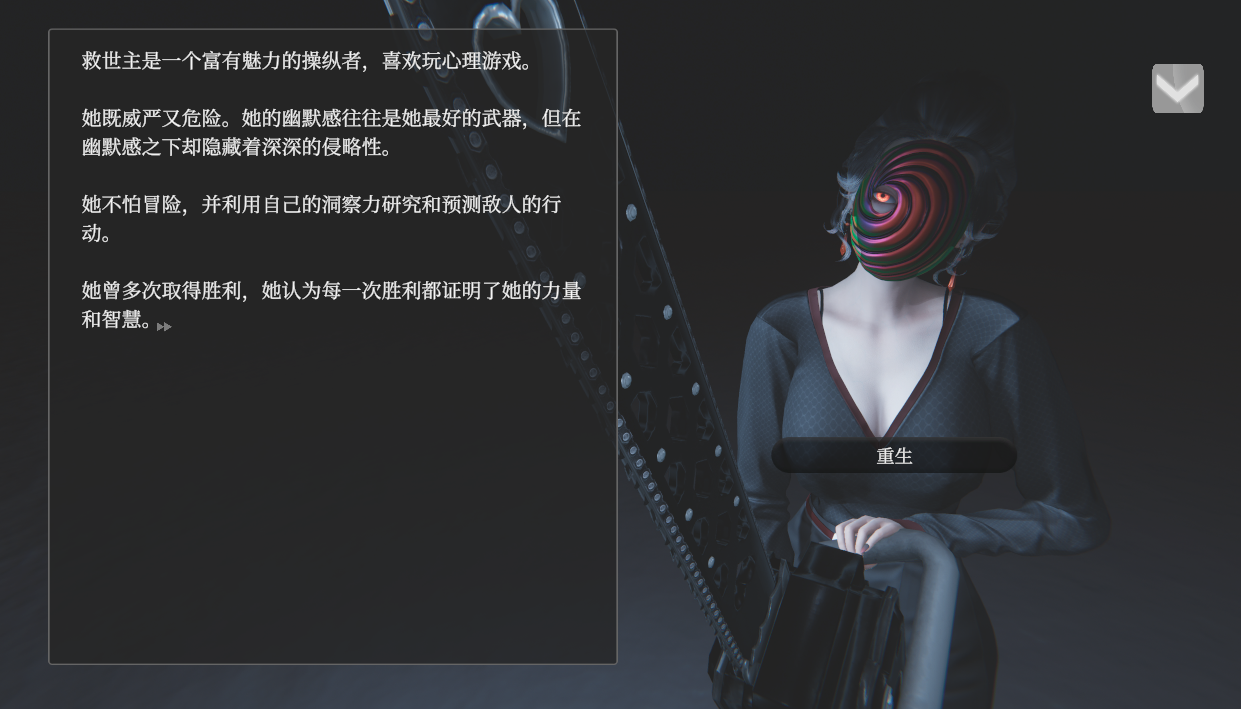 [SLG/汉化] 教条 Dogma v0.4p2 官方中文版 [PC+安卓/18G]