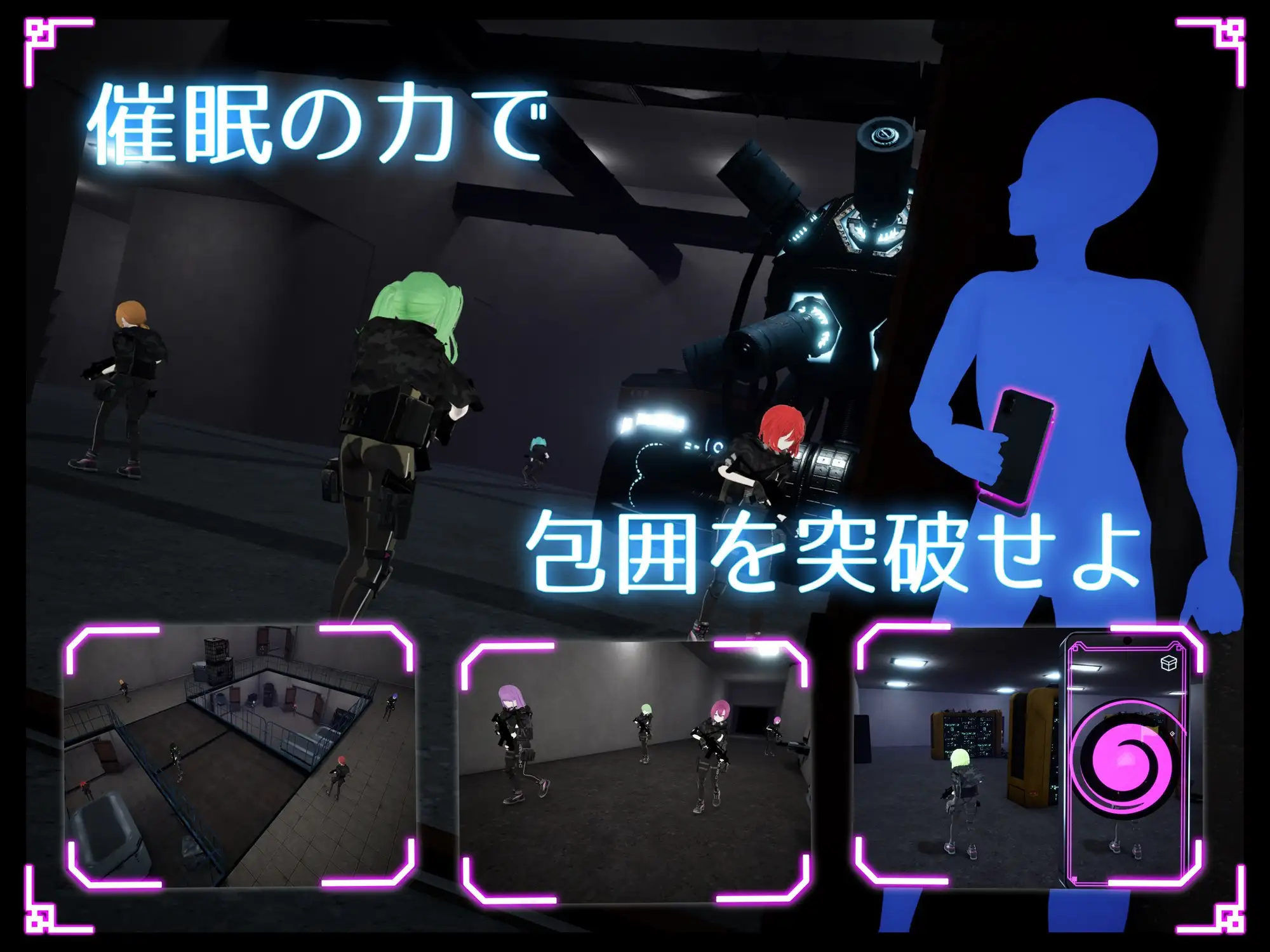 更新[日式ACT/3D作品/动态] 隐蔽修改应用 ステルス改変アプリ v1.2.0 生肉版  [3.70G]
