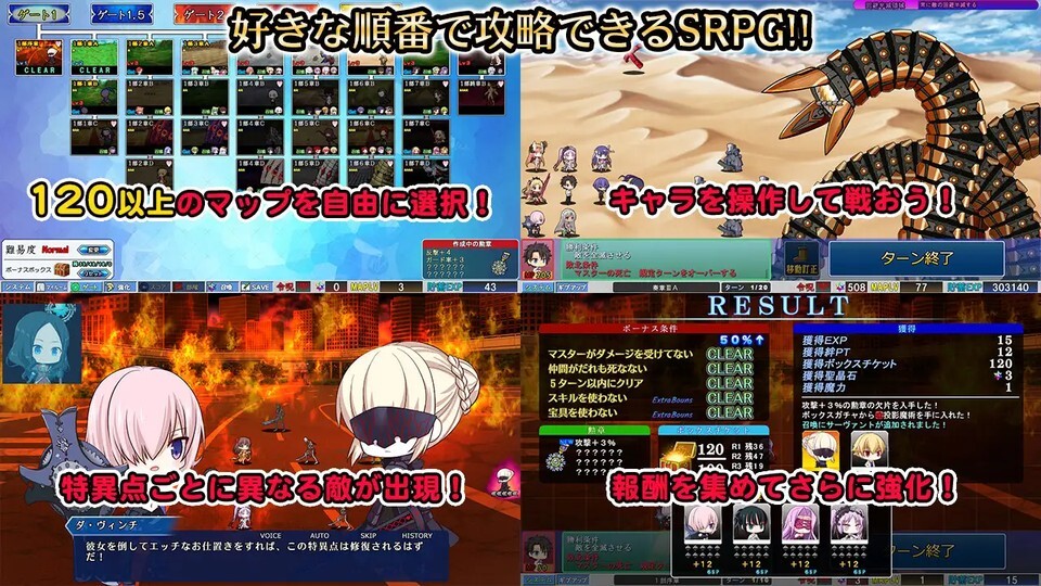 新作[日式RPG/后宫巨乳] 冠位指定战记 Grand Order 戦記 v1.02 生肉版+存档 [2.80G]