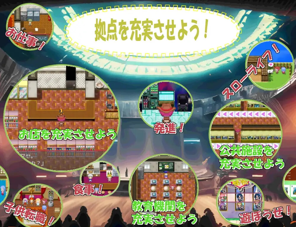 新汉化[日式RPG] 幻想魔界RPG 内嵌AI汉化版+全回想存档 [850M]