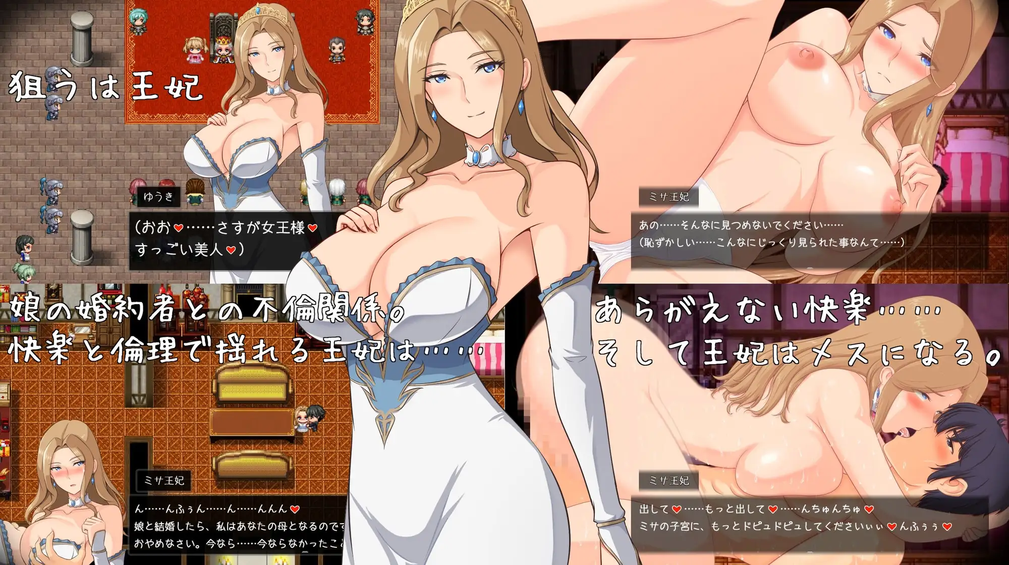 更新[拨作RPG/奇幻/后宫] 破环神，我要告别童贞！破壊神、童貞すてます！v1.04  内嵌AI汉化版+作弊码 [PC+安卓2.40G]