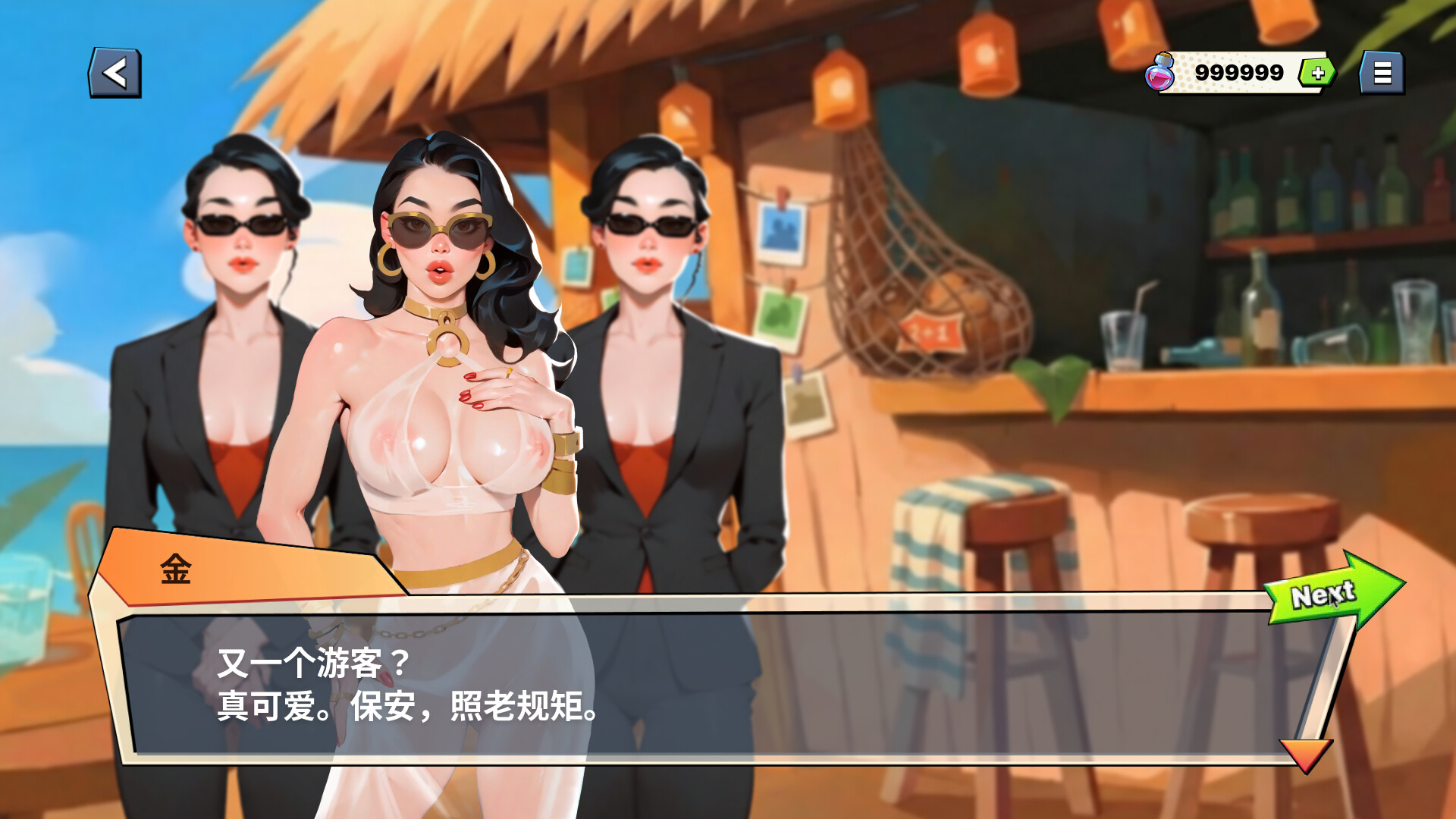 更新[欧美SLG/互动探索/动态] 恶魔之爱：许愿岛 Demon Love: Wish island v1.0.14 官中步兵版 [1.90G]