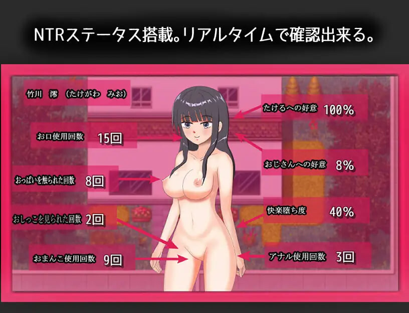 增添AZ[日式RPG/NTR堕落] 澪的秘密 彼氏のことが好きすぎる彼女の身に起きたこと・・・ 内嵌AI汉化版+作弊码 [PC+安卓 700M]