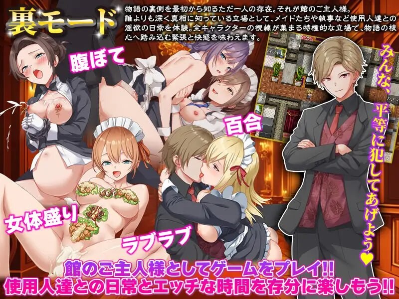 新作[拨作RPG/异种X/触手抚摸] 腐臭地下室  内嵌AI汉化版+作弊码 [PC+安卓670M]