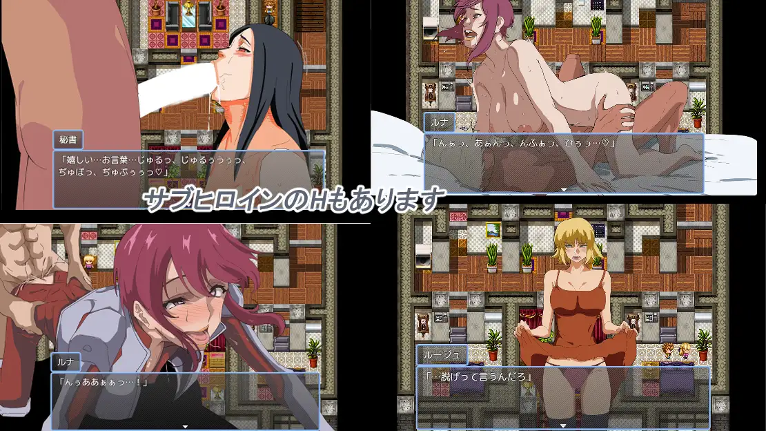 增添AZ[探索RPG/阿黑颜] 守护她的贞操 守れ彼女の貞操  内嵌AI汉化版+作弊码 [PC+安卓490M]