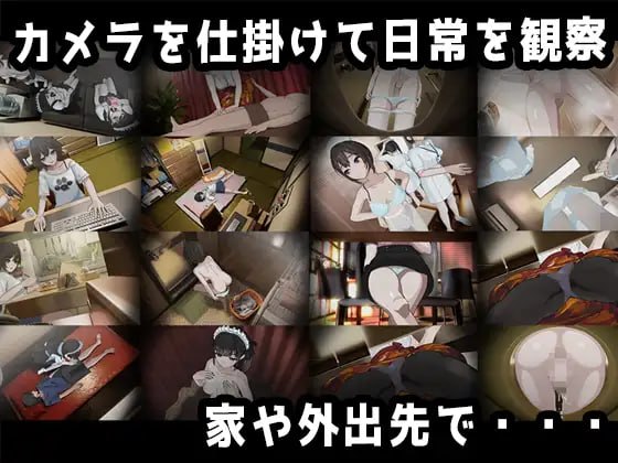 新作[日式SLG/NTR寝取/动态] 家 HOME AI汉化版 [8.20G]