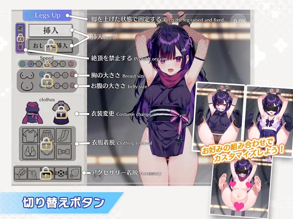 新步兵[捆绑SLG/Live2D/动态] 小忍被抓住啦！忍ちゃんつかまっちゃった！  正式版 去码版+存档 [PC+安卓220M]