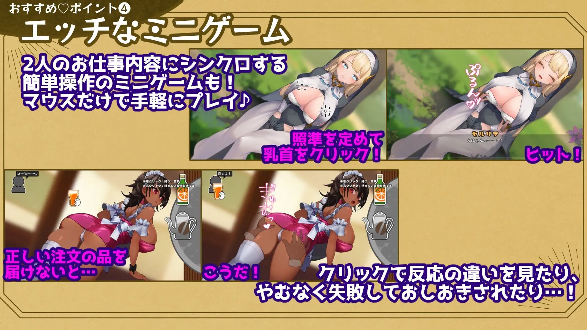 更新[日式RPG/巨乳修女/动态] 给被折之花的梦幻曲 手折らる花へのトロイメライ v1.04 内嵌AI汉化版+存档 [18.50G]