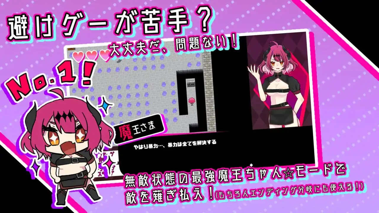 更新[日式RPG/异种X/搞笑] 魔王大人是H地下城的时间了 魔王さまエロダンジョンのお時間です v2.0.2 AI汉化版 [560M]