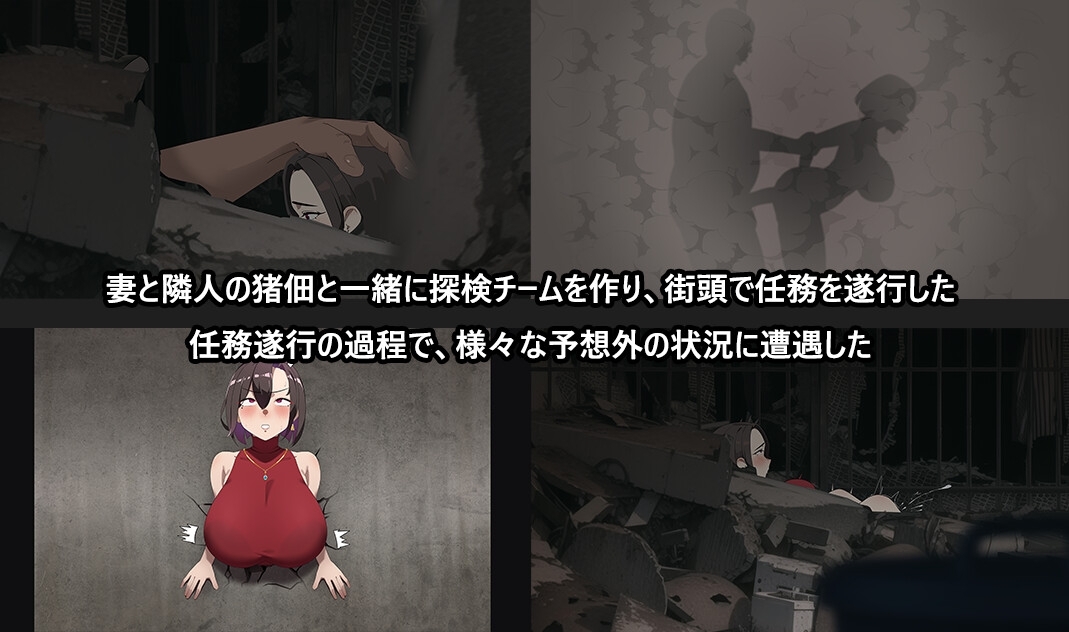 破解版[日式RPG/NTR/寝取] 在末日中堕落的女友 末日の中で彼女が堕落した  Ver2.06 官方中文版+作弊码 [ PC+安卓2.10G]