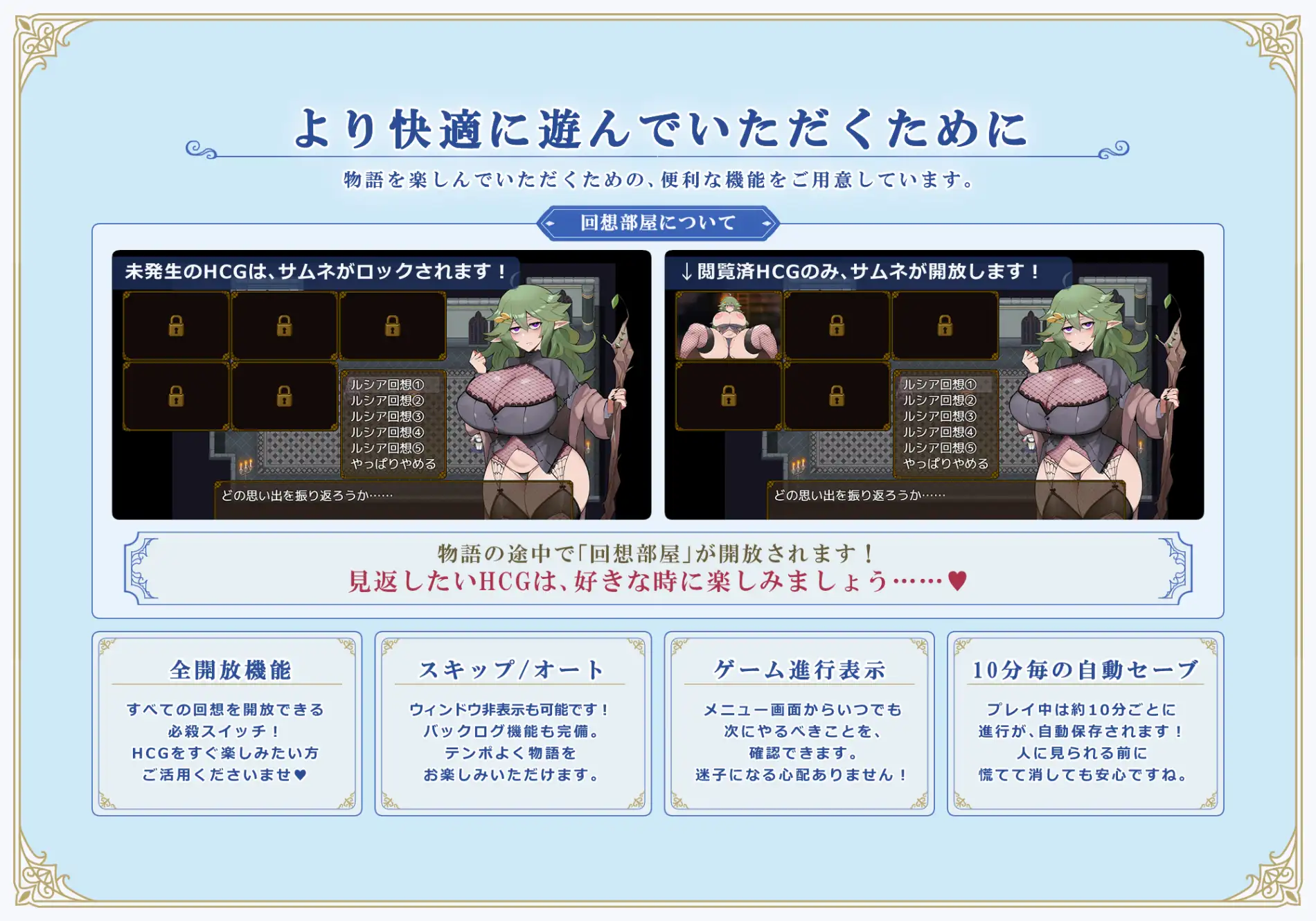 更新[日式RPG/巨乳爆乳/后宫] 利斯塔利亚 – 阶级、领地、女人。将一切尽收囊中的逆袭故事 – リスタリア – 階級・領地・女。すべてを掴む成り上がりストーリー – V1.1 AI汉化版+全回想存档 [890M]