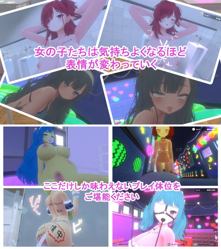 新作[3D沙盒/触摸/凌辱/动态] 暗文化祭泡泡浴街 裏文化祭ソープランド通り 官中版+去码补丁+存档 [3.20G]