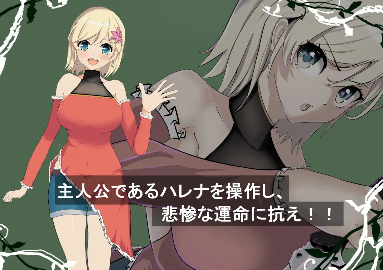 增添AZ[日式RPG] 风之冠 シルフィクラウン 第一部  内嵌AI汉化版+作弊码 [PC+安卓1.70G]