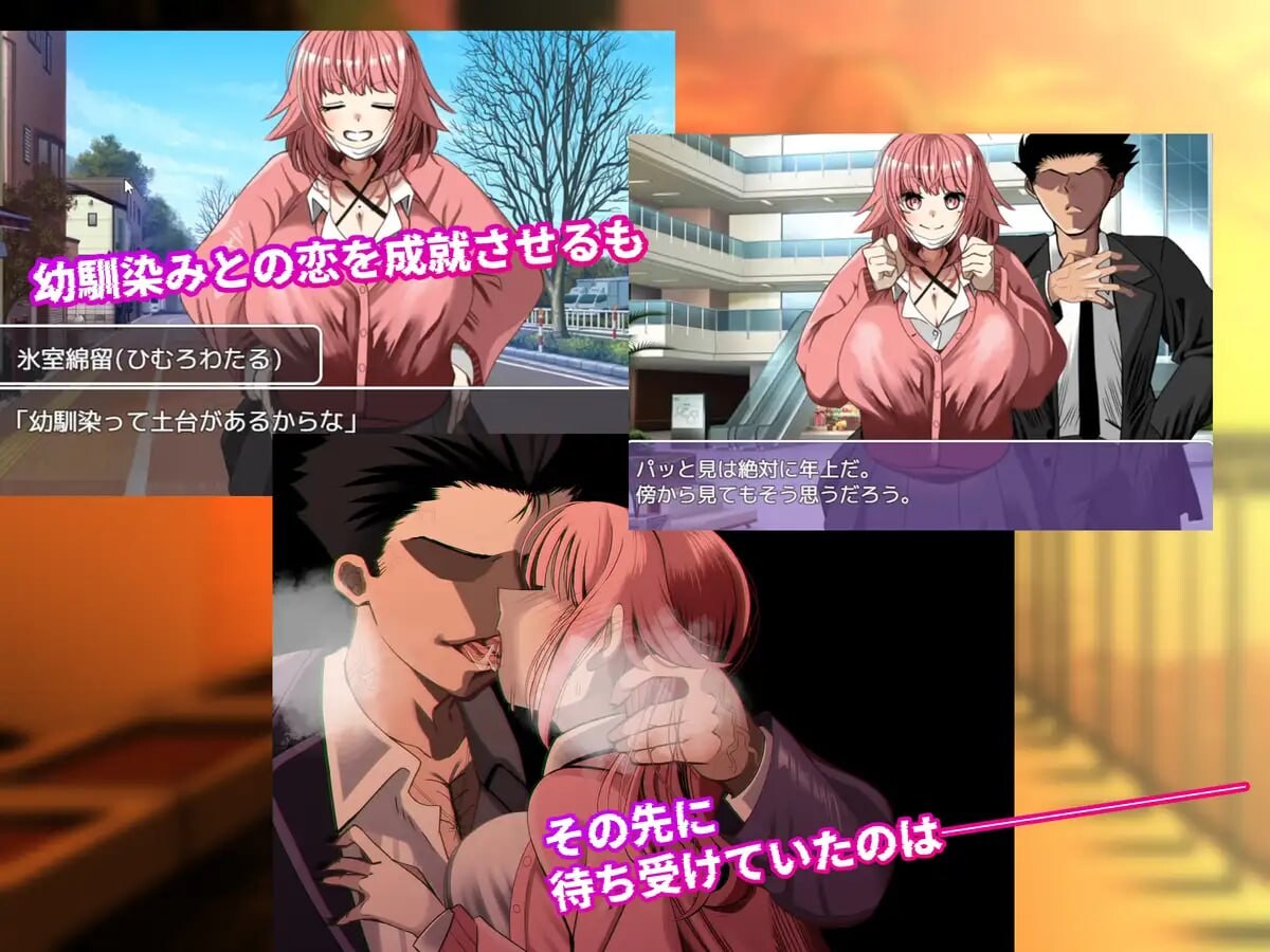 新作[互动RPG/巨乳爆乳] NTR笔记 寝取られノート  内嵌AI汉化版+作弊码 [PC+安卓1.90G]