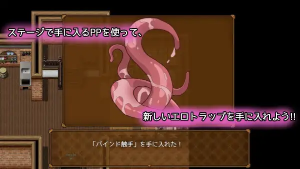增添AZ [探索RPG/战斗H] 色情陷阱寓言 狼与小猪 エロトラップ寓話 オオカミと子ブタ v1.0.1  内嵌AI汉化版+作弊码 [PC+安卓830M]