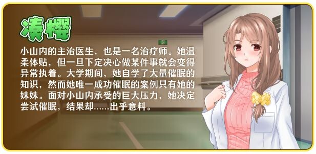 新作[日式ADV/巨乳] 慈爱疗愈～用催眠疗法治愈社畜宝宝的心吧 Babu Me Baby! バブみぃ・べいびぃ!  官中步兵版+存档 [1.20G]