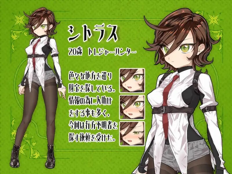 增添AZ[动作RPG/冒险/逃生] 柑橘与禁忌迷宫 シトラスと禁断のダンジョン  内嵌AI汉化版+作弊码 [PC+安卓770M]