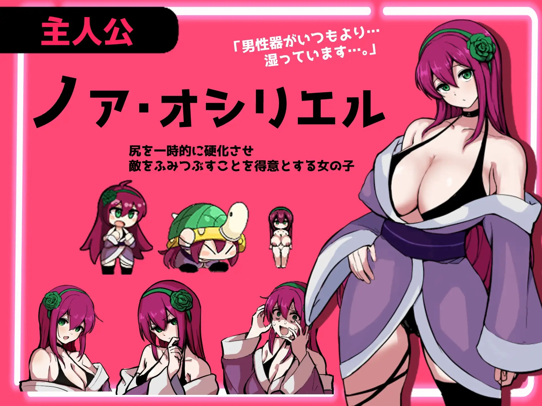 新汉化[日式RPG/扶她/奇幻] 精液RPG 双性的诺亚 ～精液之雨与快乐之石～ ザーメンRPG ふたなりのノア ～精子の雨と快楽の石～  内嵌AI汉化版+作弊码 [PC+安卓5.80G]