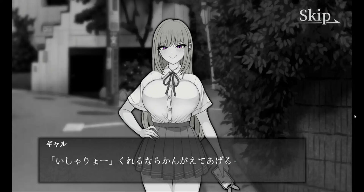 增添AZ[拨作SLG/调教/动态] 能让最差劲辣妹结束人生的复仇APP 最低ギャルの人生を終了できる復讐アプリ  AI汉化版 [PC+安卓2.80G]