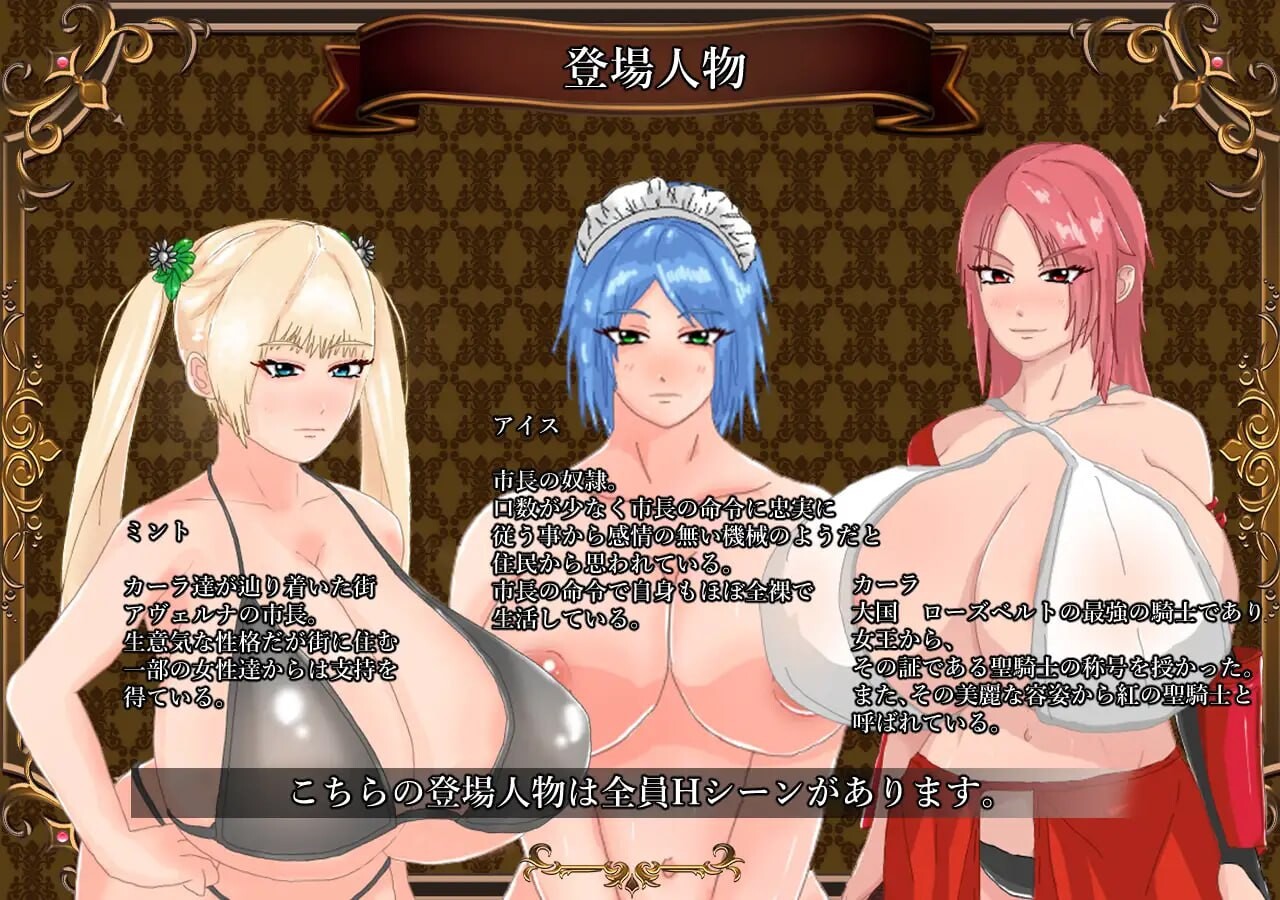 新汉化[日式RPG/被NTR] 败北的圣骑士卡拉 ～ 曾经是骄傲的女骑士如今丑态百出 ～ 敗北の聖騎士 カーラ ～ プライドの塊だった女騎士は無様に醜態を晒す ～ AI汉化版 [840M]
