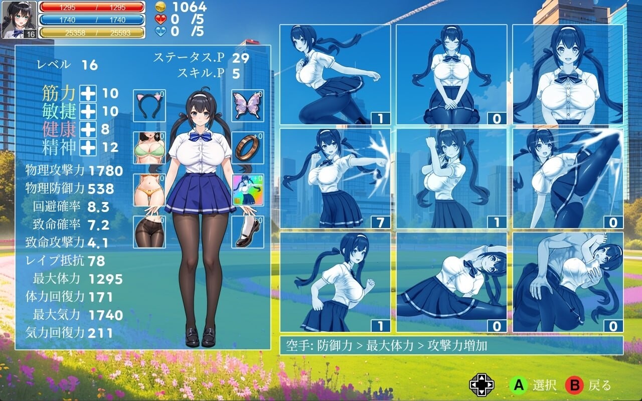 新作[探索ACT/巨乳爆乳/动态] 格斗少女·尤里 ファイティングガール・ユリ 官中版+存档 [800M]