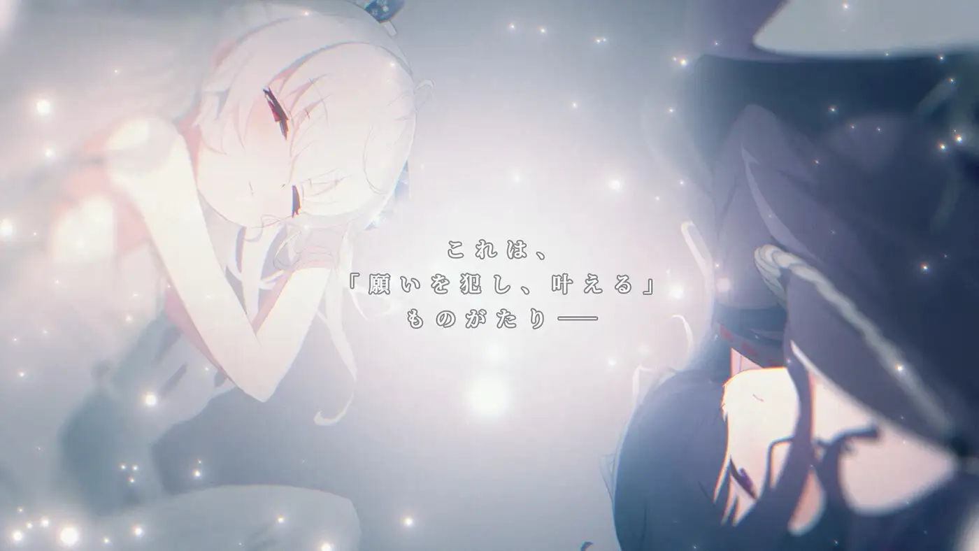 更新[日式ADV] 只愿 カタネガイ Ver1.03  精翻汉化版 步兵版+全CG存档 [PC+安卓4.40G]